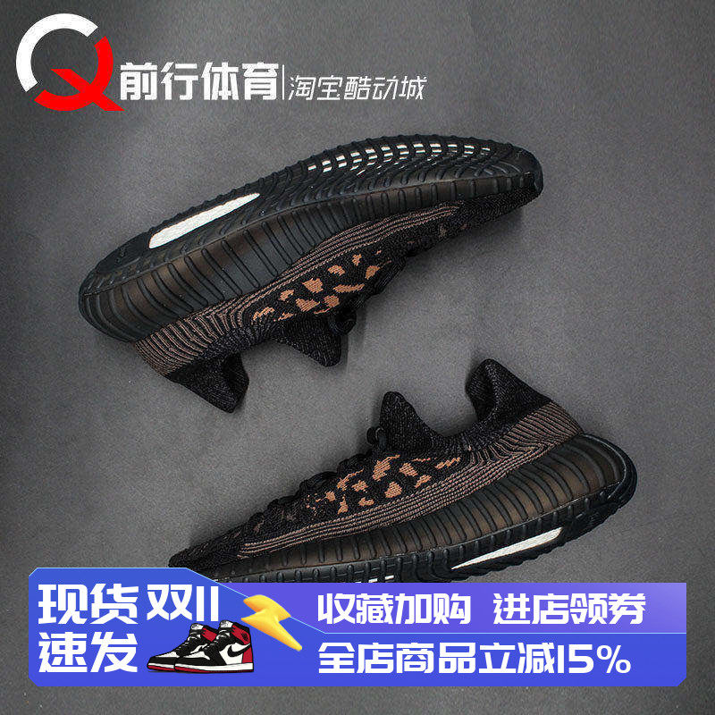 Adidas/阿迪达斯男女椰子350