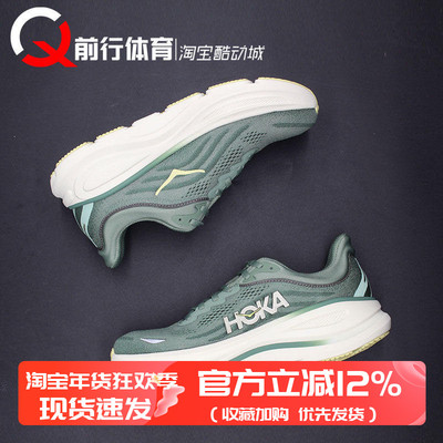 HOKAONEONE男子系带运动跑步鞋