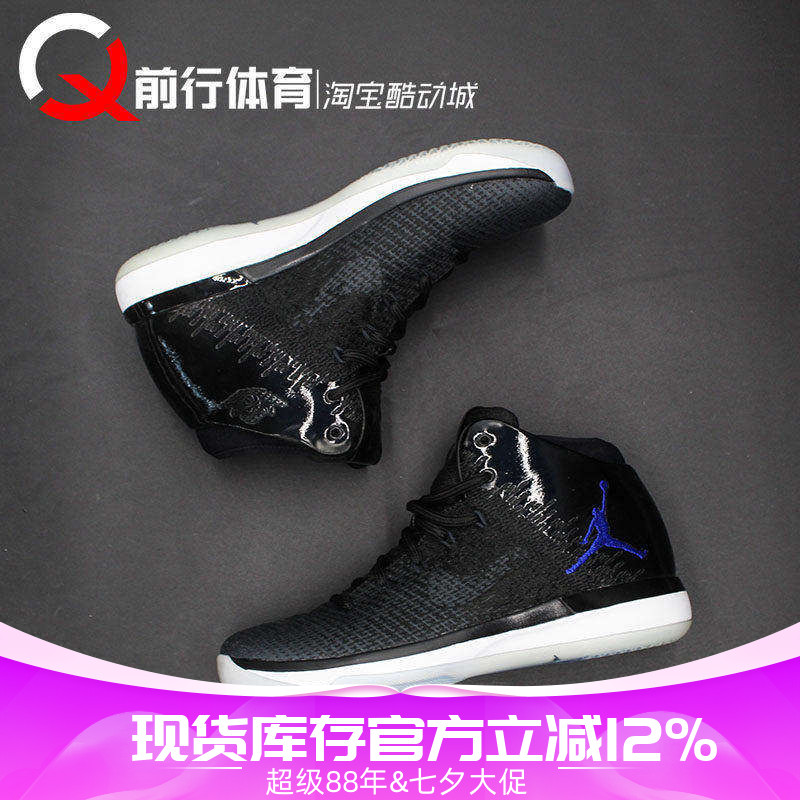 jordan女子中帮系带运动篮球鞋