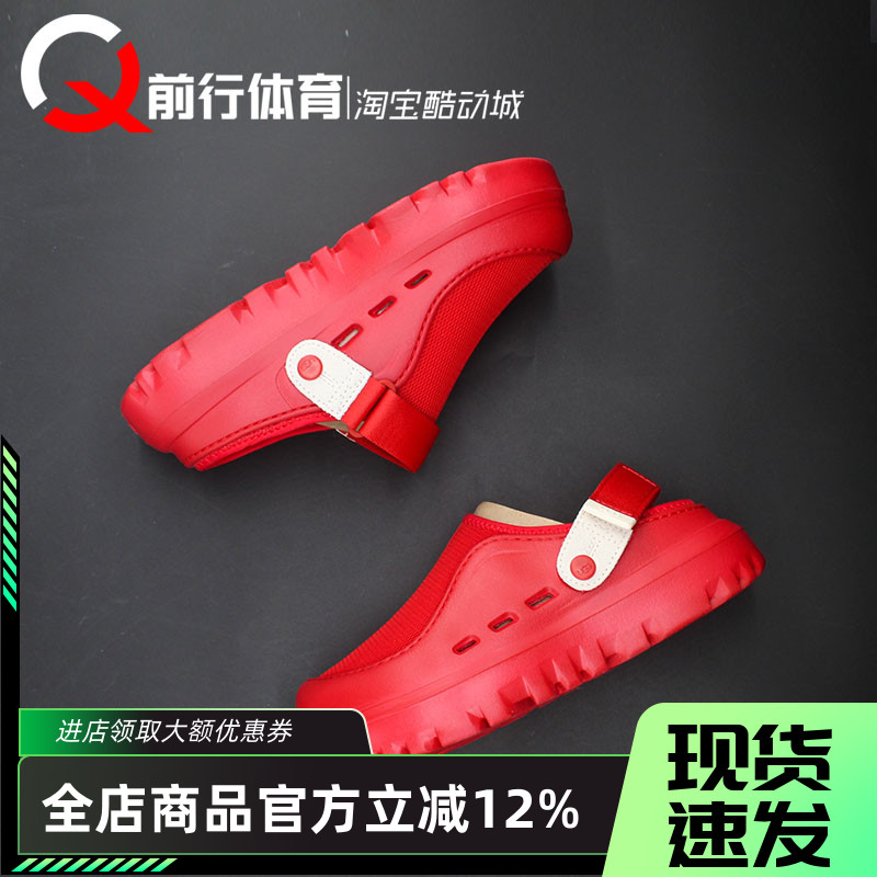 塔斯曼时尚红色运动休闲半拖拖鞋