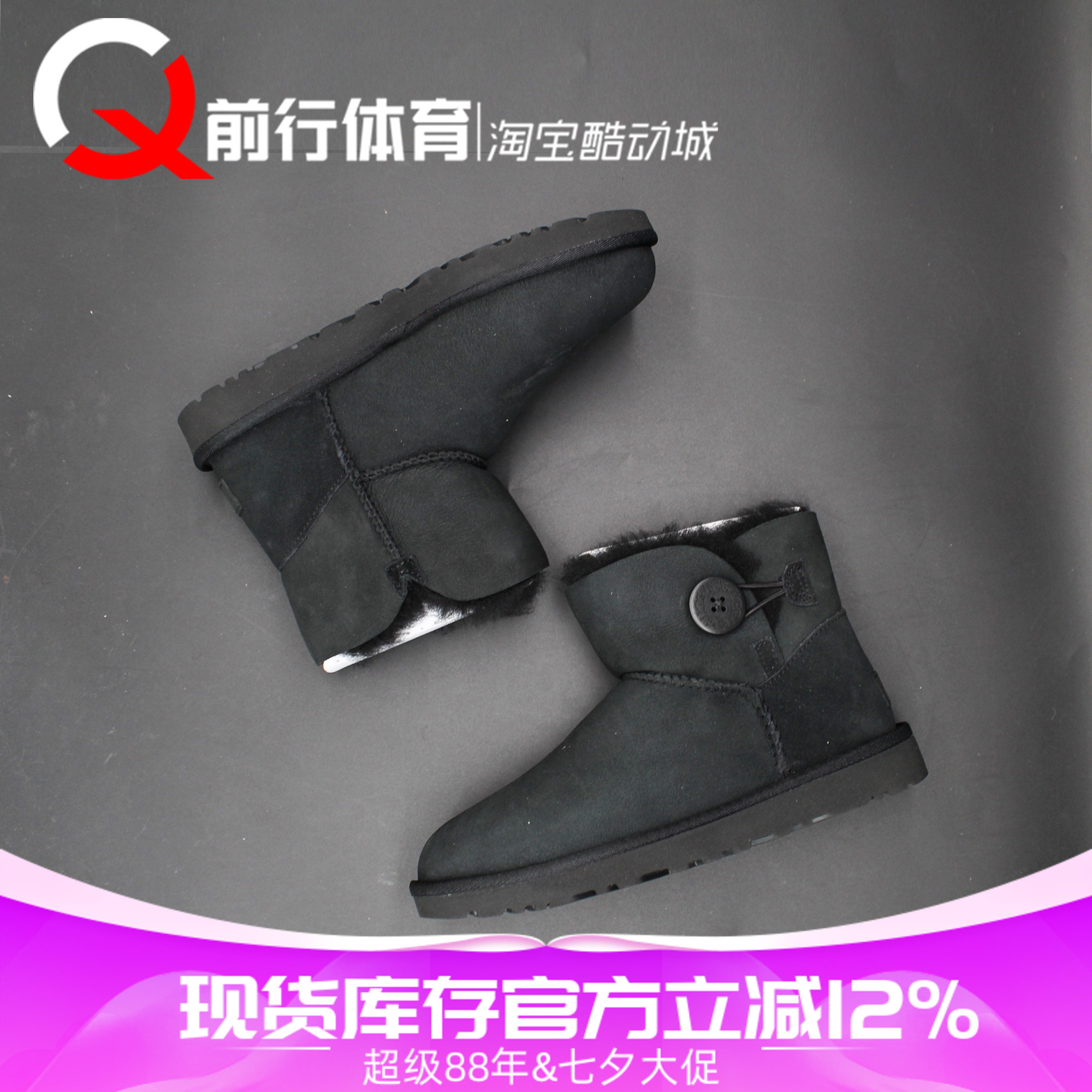 UGG中筒休闲雪地靴女款黑色