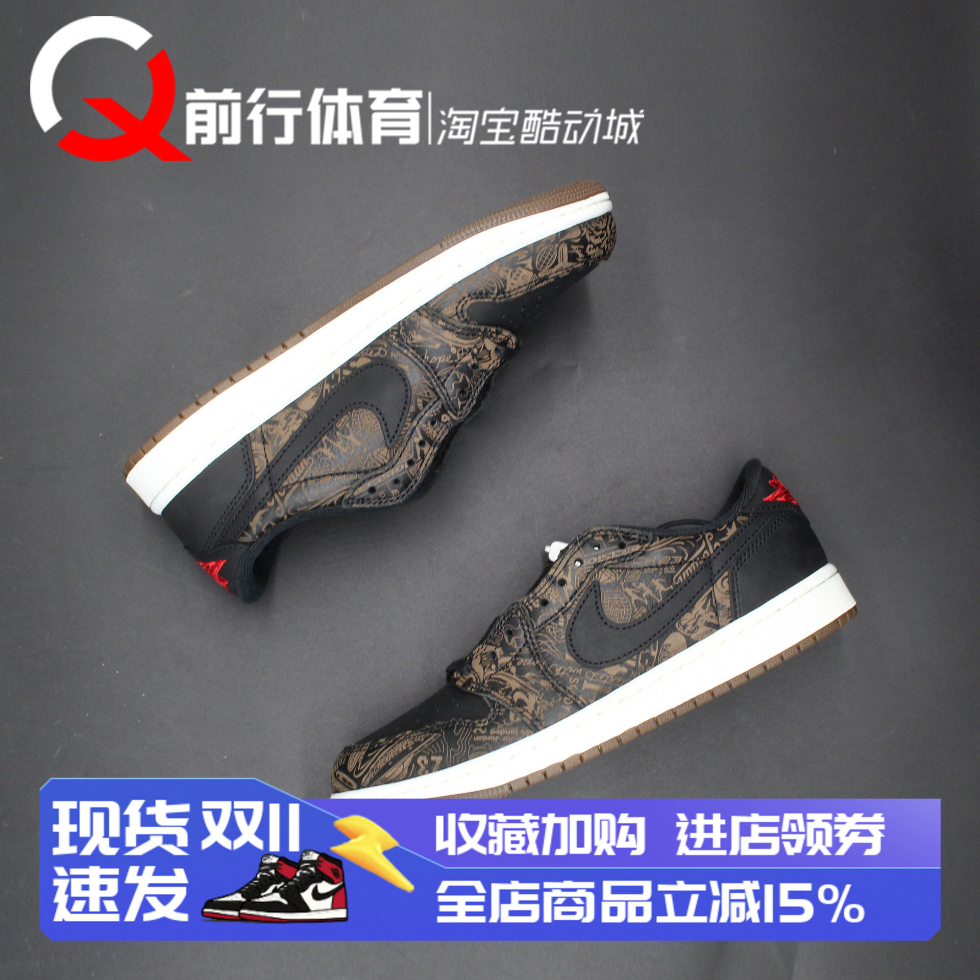 Jordan男子系带运动休闲篮球鞋