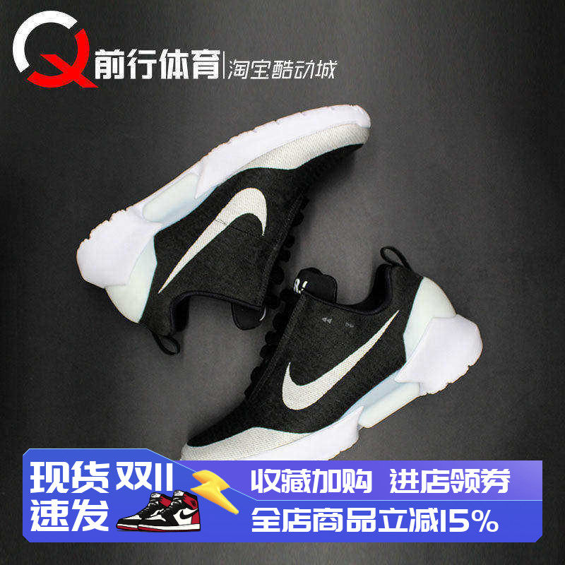 Nike/耐克自动系带篮球鞋低帮