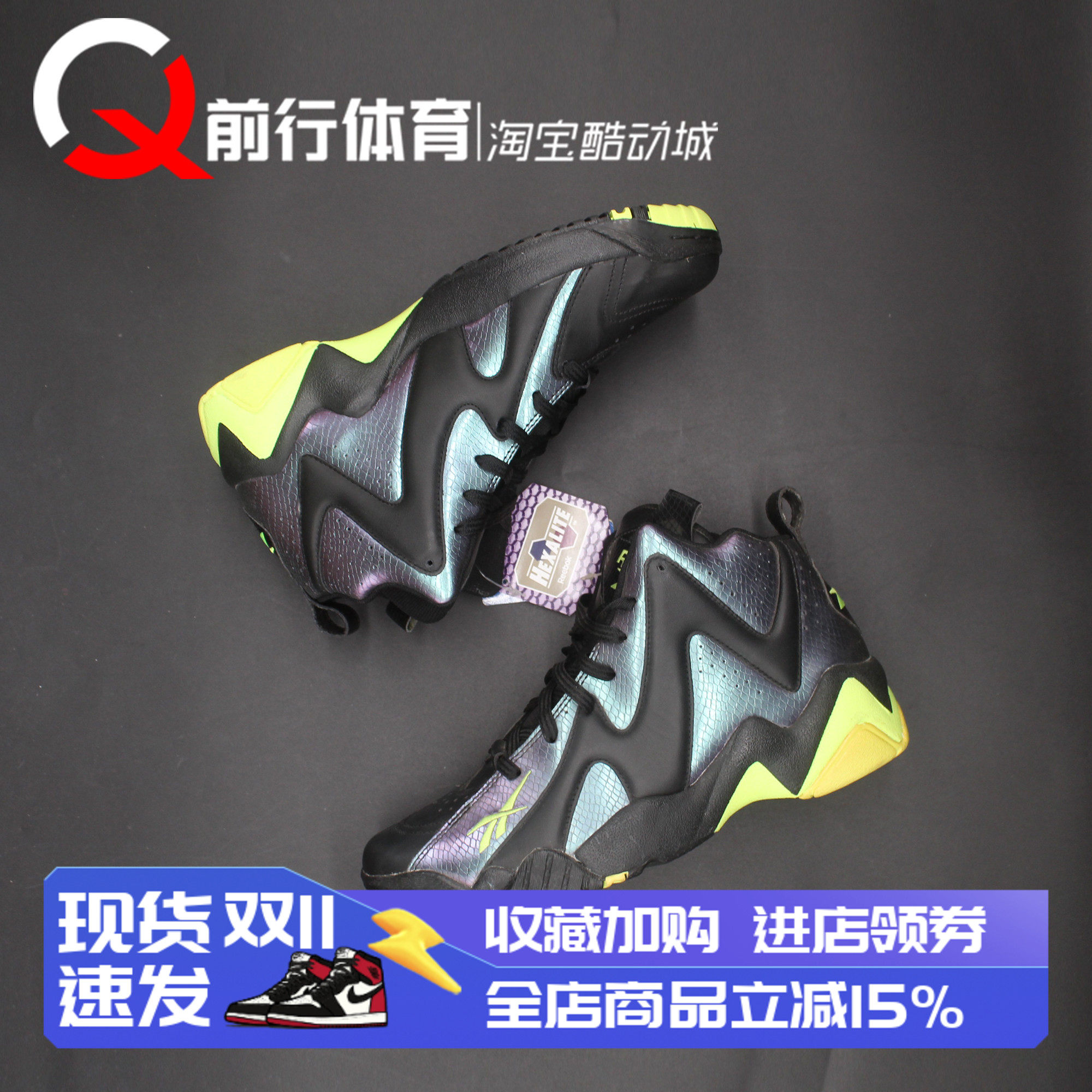 锐步Reebok运动男子复古篮球鞋