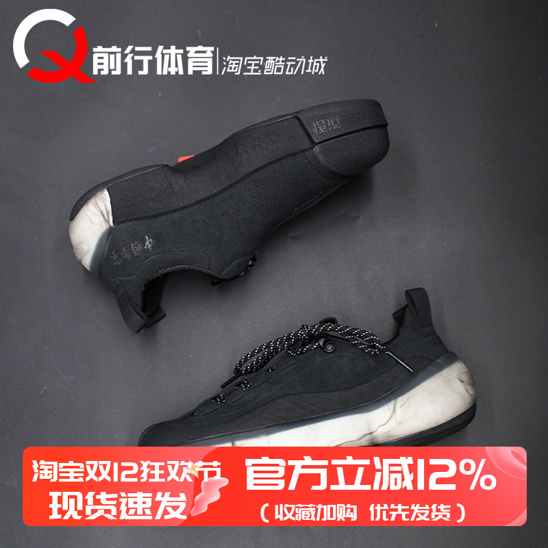 Li-Ning李宁系带男休闲运动板鞋