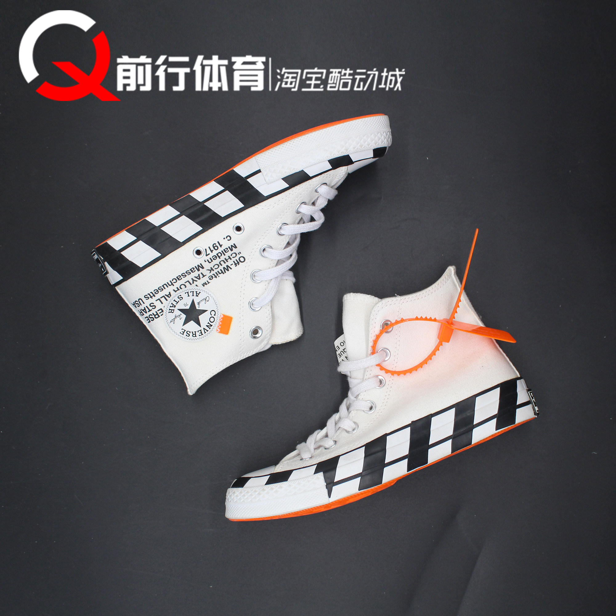 Converse匡威运动休闲帆布鞋