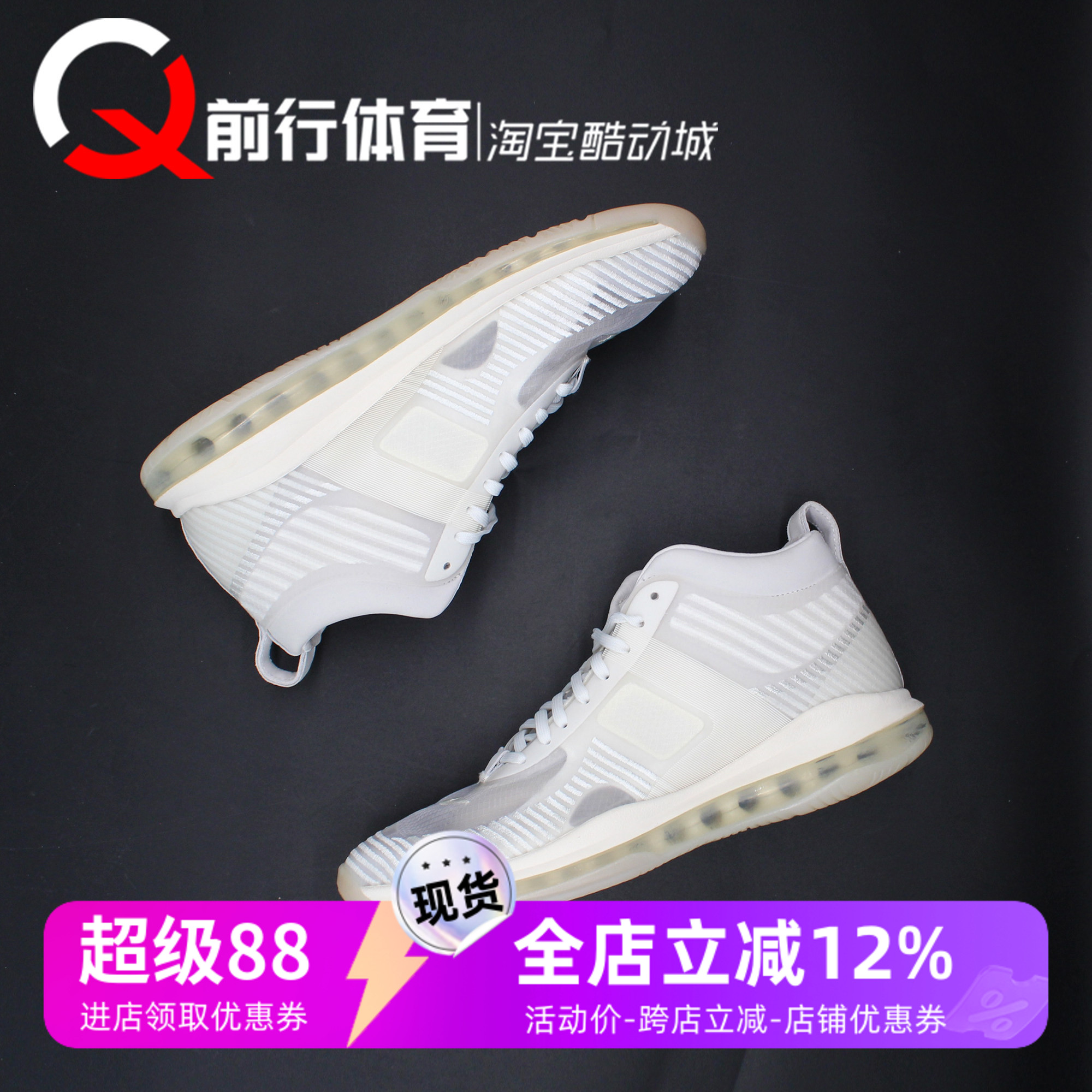 Nike纯白运动休闲篮球鞋