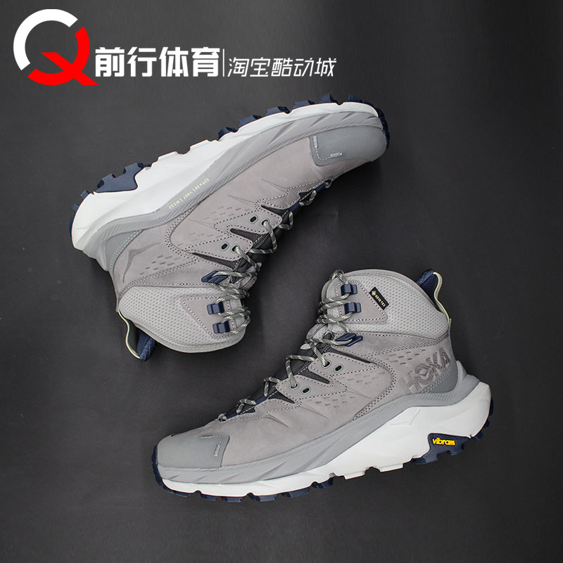 HOKA登山鞋徒步鞋kaha高帮