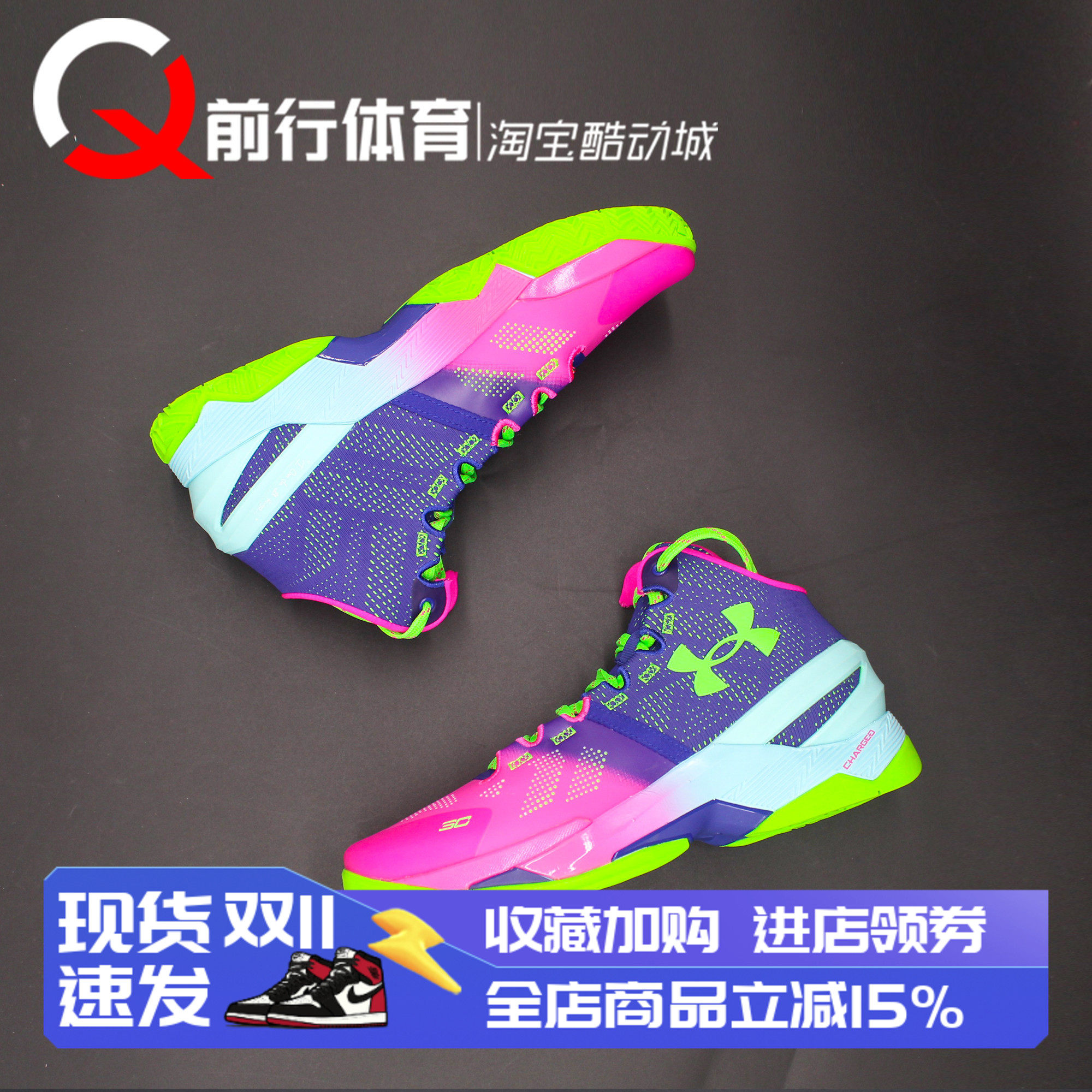 安德玛UnderArmour库里2篮球鞋