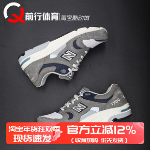 New Balance NB 1700舒适低帮灰色运动休闲男女跑步鞋CM1700TE/WE