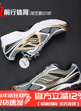Saucony ProGrid Guide 7索康尼低帮男子运动休闲跑步鞋S70936-11