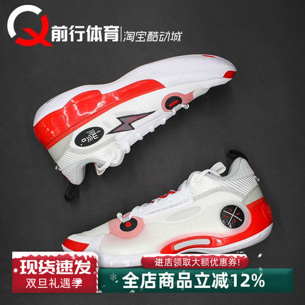 LiNing李宁韦德之道WOW10低帮棉花糖男篮球鞋ABAS083-19-15-28-31