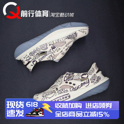 Saucony/索康尼时尚舒适洞洞鞋