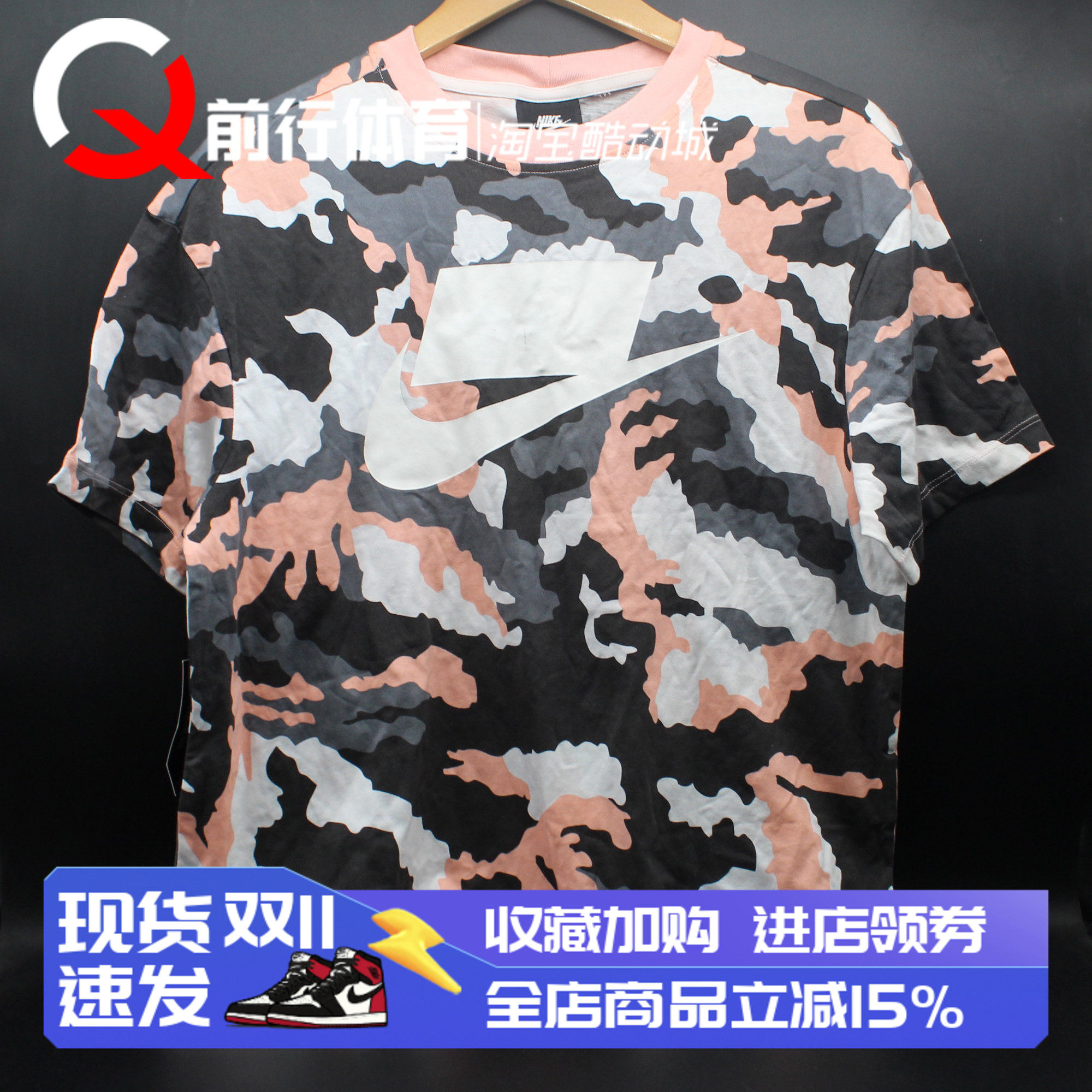 Nike耐克运动休闲迷彩短袖T恤