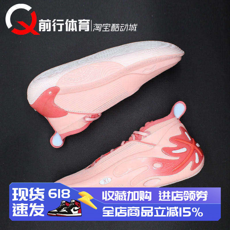 LiNing李宁WOW11粉黄蓝薄荷韦德实战中帮篮球鞋ABAU049-5-9-24-26