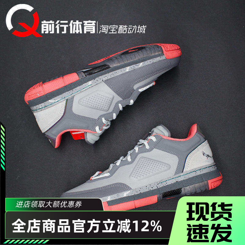 LI-NING/李宁男子低帮系带篮球鞋