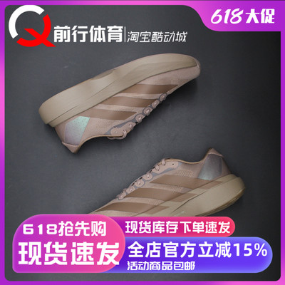 adidas阿迪达斯男子系带跑步鞋