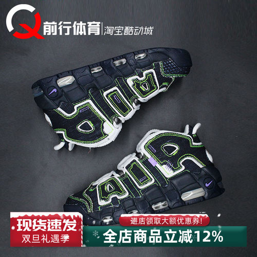Nike/耐克女大AIR中帮篮球鞋皮蓬