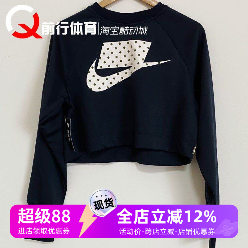 NIKE耐克女款运动休闲套头衫