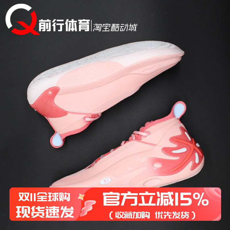 LiNing男实战低帮WOW11篮球鞋