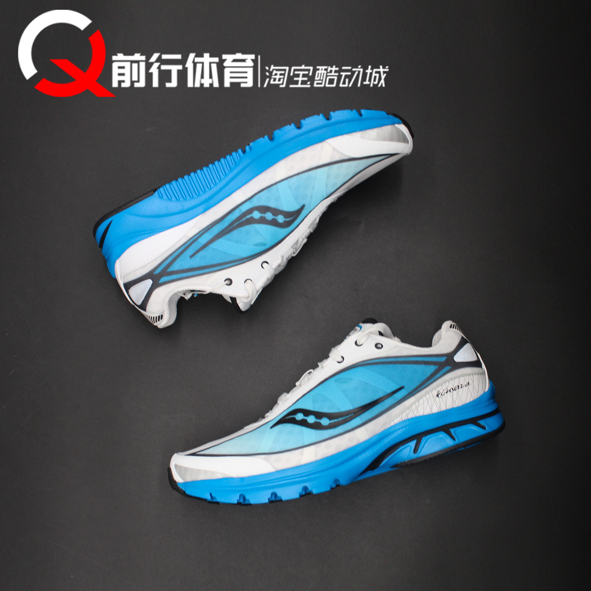 索康尼Saucony KINVARA 1 SE舒适柔软运动休闲白蓝跑步鞋S70917-9