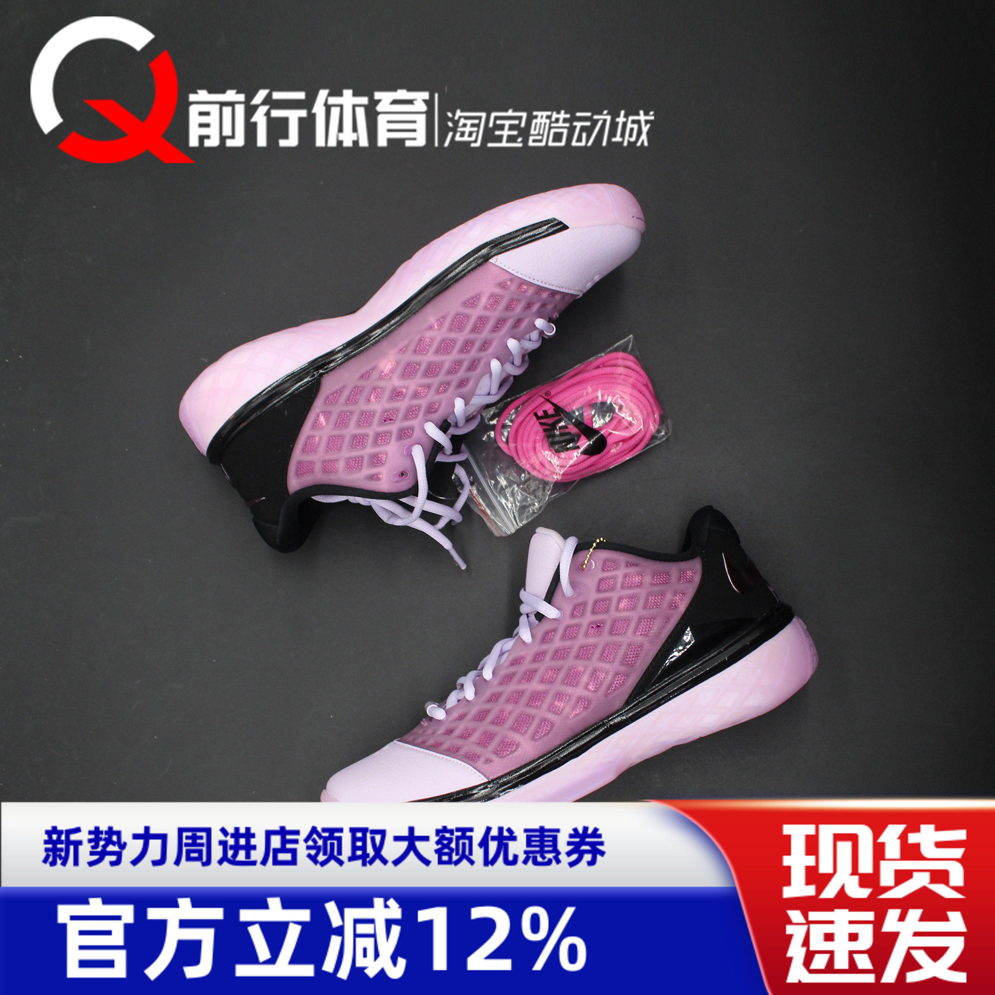 耐克Nike Kobe 3 Low Protro科比3低帮粉男实战篮球鞋 IF2497-500