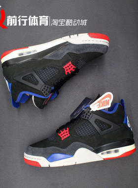 Air Jordan 4 Rare Air AJ4黑蓝男女运动篮球鞋IB4171-FV5029-003
