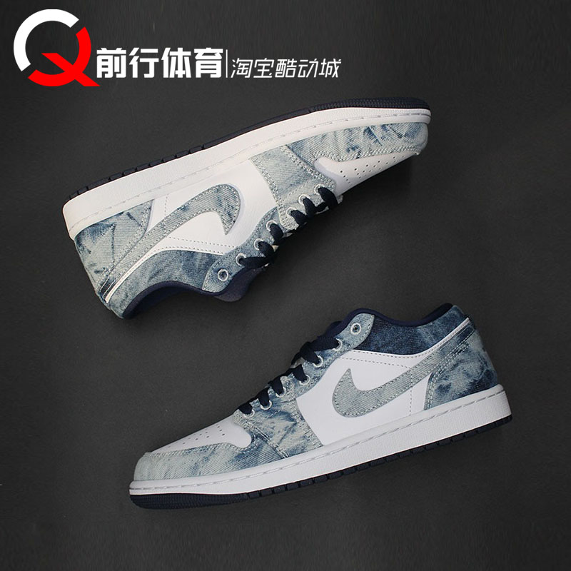 JORDAN男AJ1LOW低帮复古篮球鞋