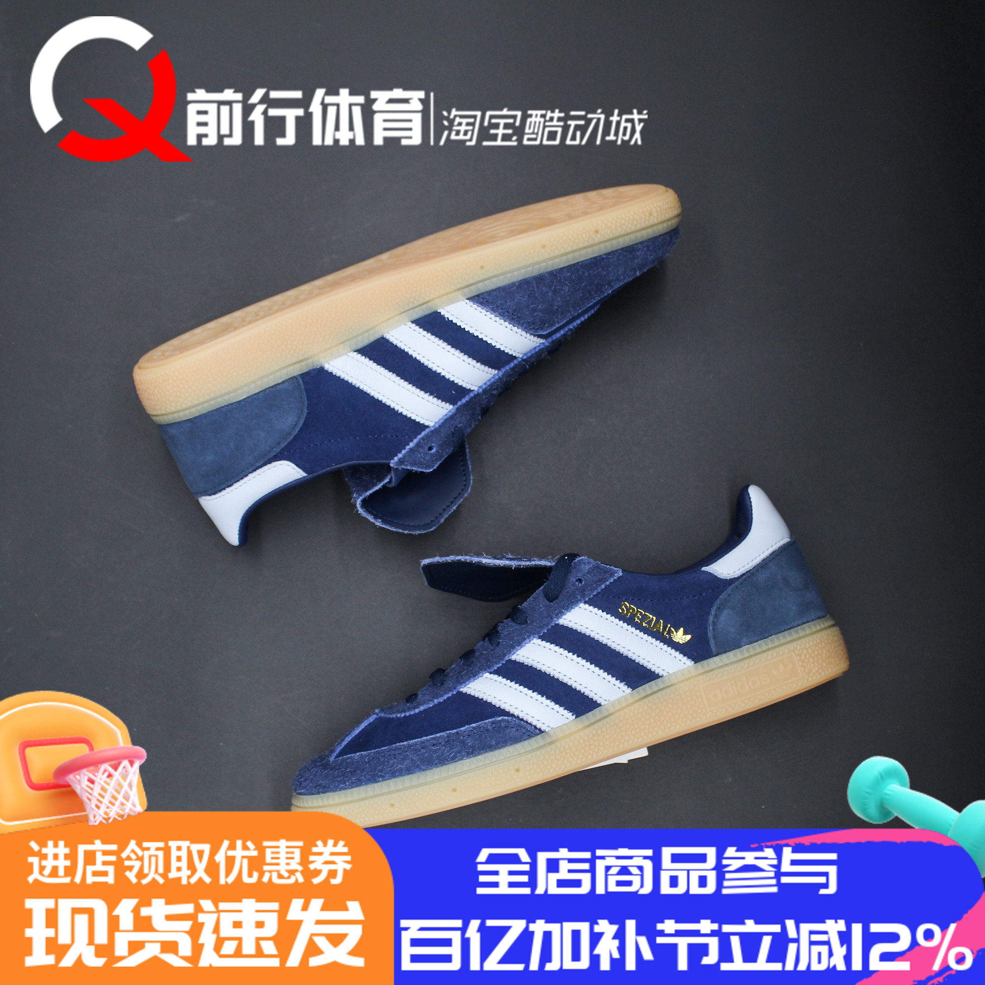阿迪达斯Adidas Originals Handball Spezial女T头德训板鞋KJ6217