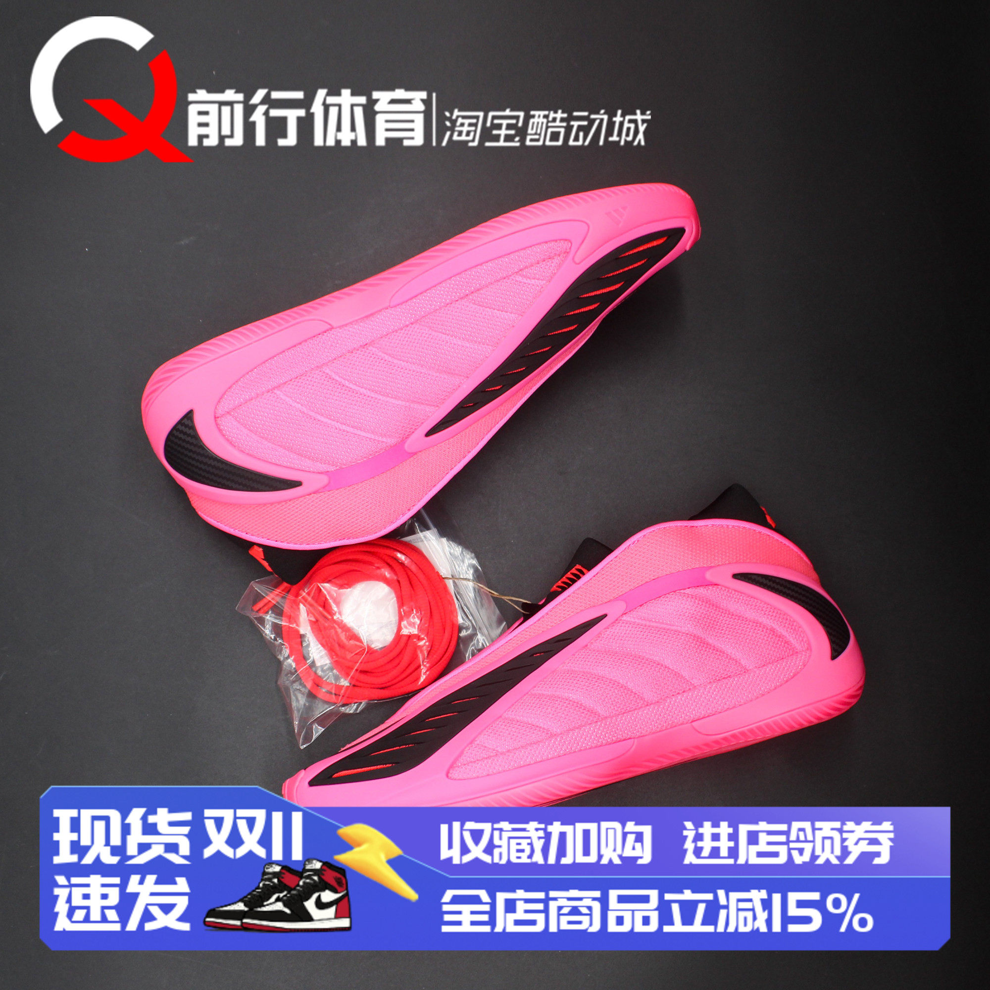 阿迪达斯adidas男子系带篮球鞋