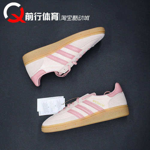adidas阿迪达斯女子系带运动板鞋