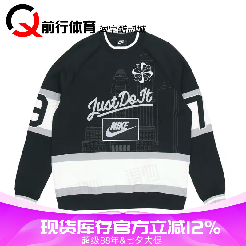Nike耐克男子黑白套头卫衣