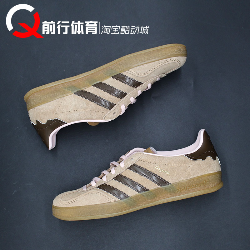 Adidas/阿迪达斯系带男低帮板鞋