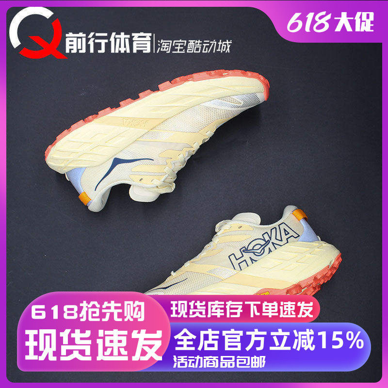 HOKA ONE ONE SPEEDGOAT 7飞速羚羊女运动越野跑步鞋 1171929-VWN