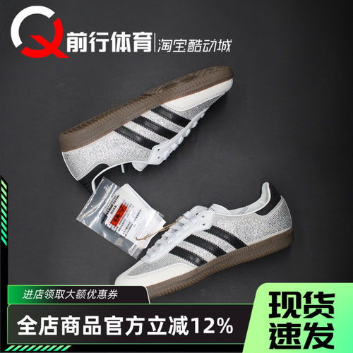 adidas阿迪达斯系带运动休闲板鞋
