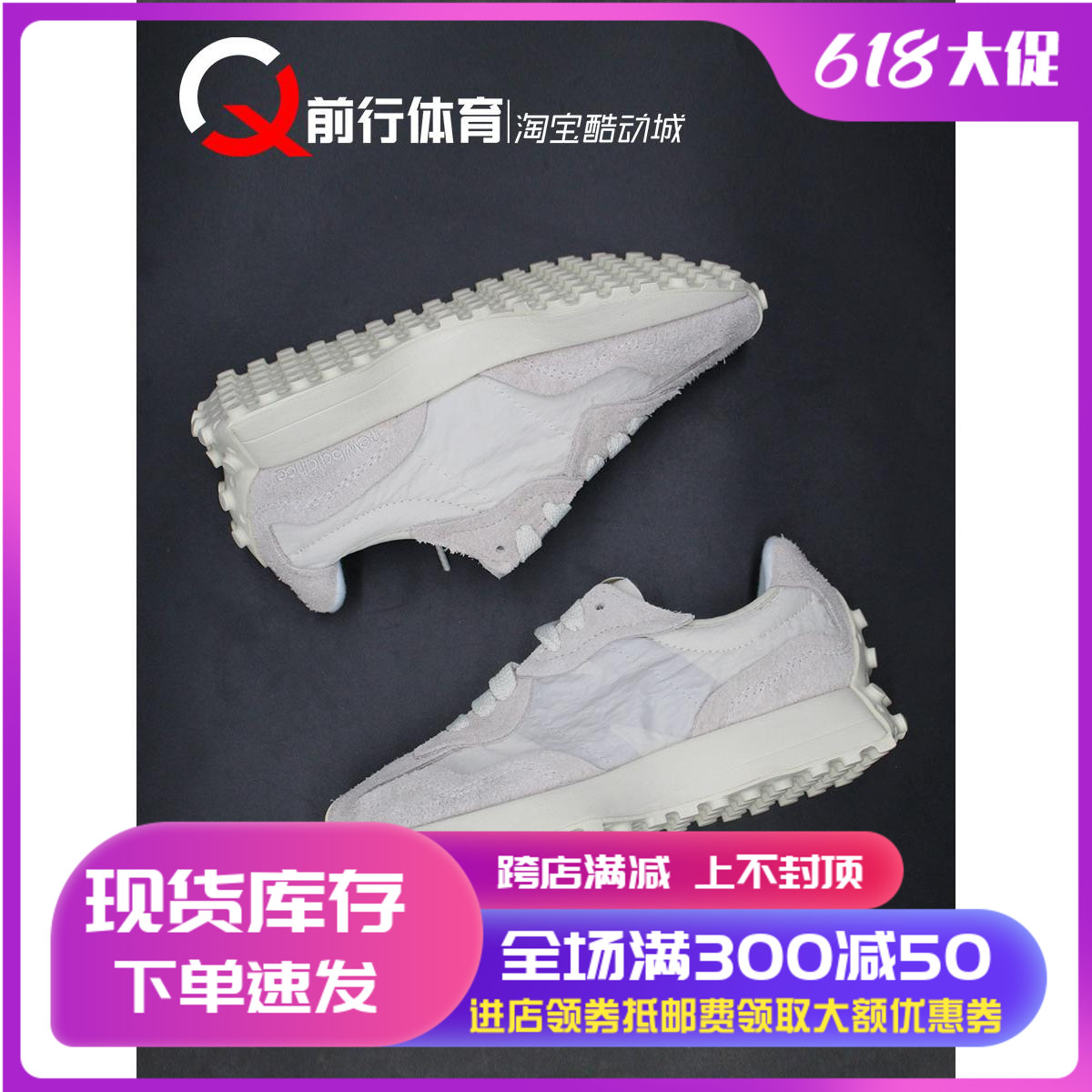 NEW BALANCE NB327男女复古休闲运动慢跑鞋 U327WCC WCD MS327LAB 运动鞋new 跑步鞋 原图主图