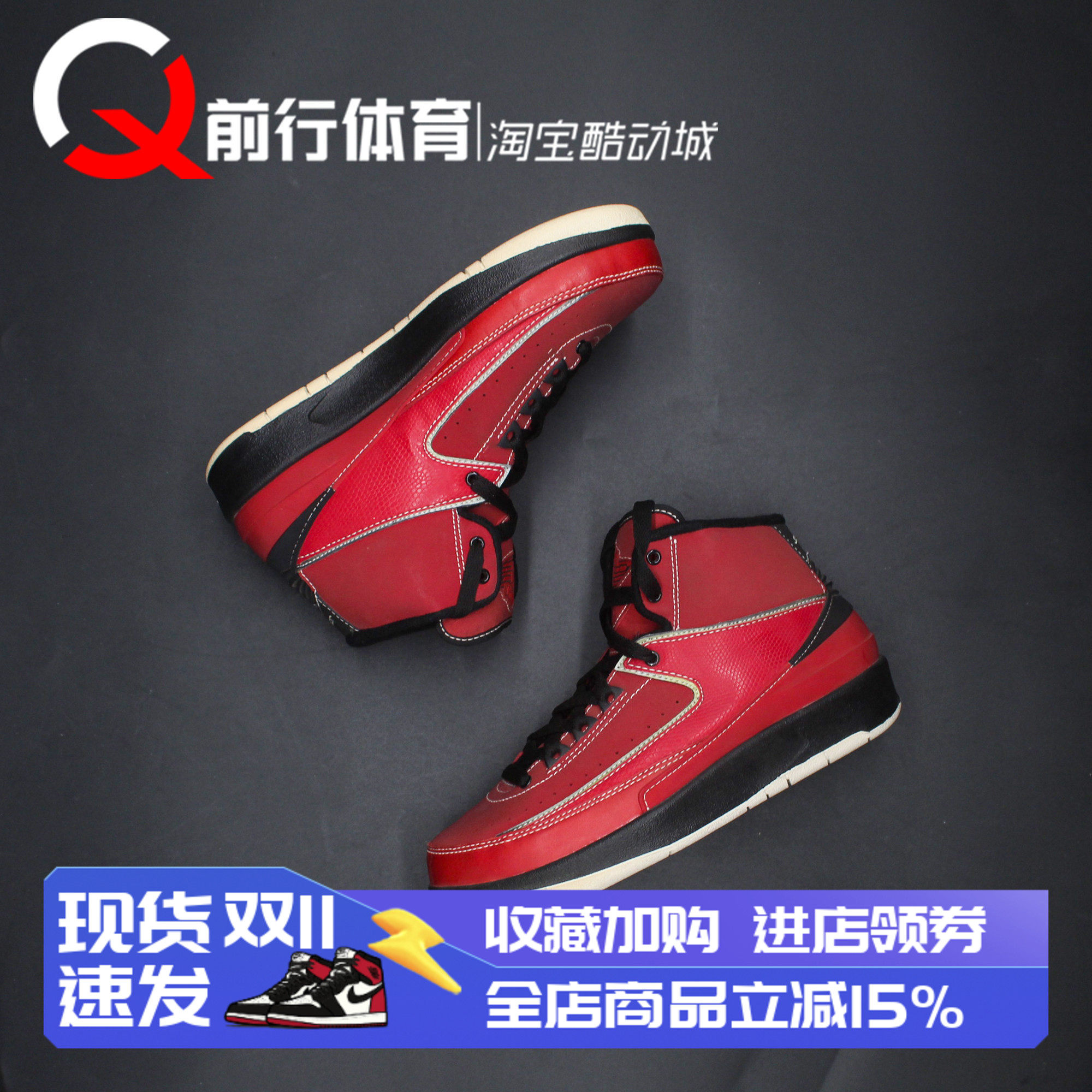 JORDAN休闲女子复古篮球鞋