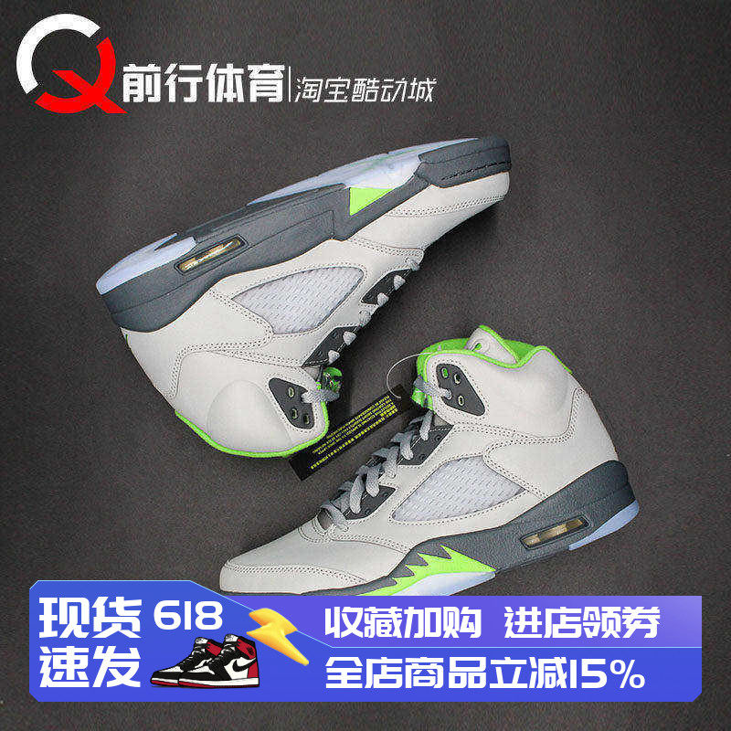 Air Jordan 5 AJ5男款Sup沙漠迷彩高帮运动复古篮球鞋 824371-201