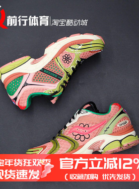 Jae Tips xSaucony ProGrid Triumph胜利4索康尼联名跑鞋S70966-2