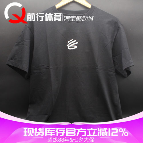 LI-Ning李宁黑色男款凉爽透气T恤