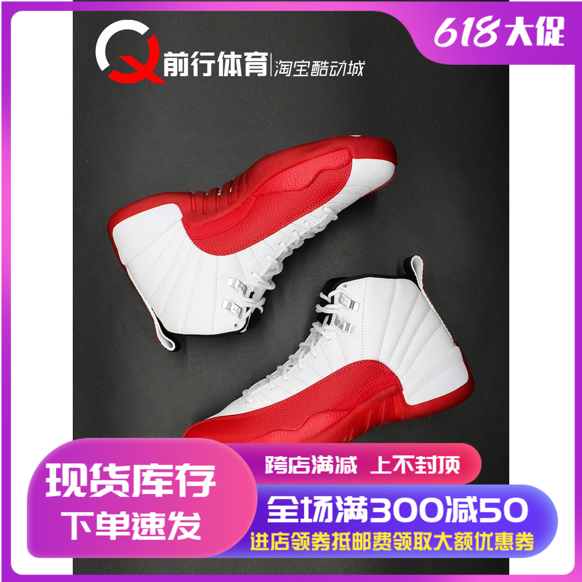 JORDAN男女AJ12高帮复古篮球鞋