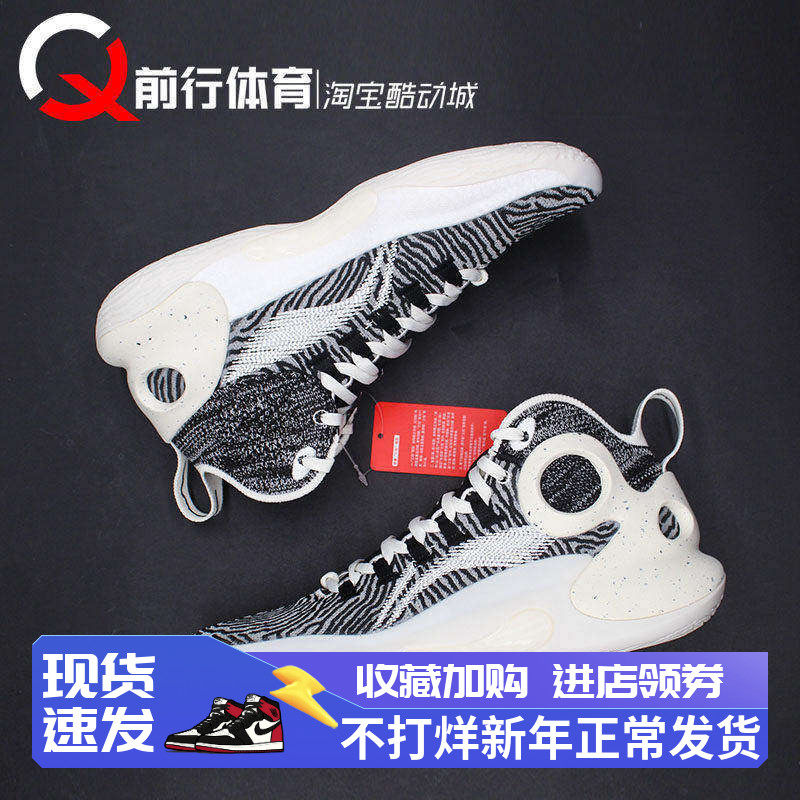 LiNing李宁驭帅Ultra泥烟幕灰黑白䨻男中高帮篮球鞋 ABAU003-9-10