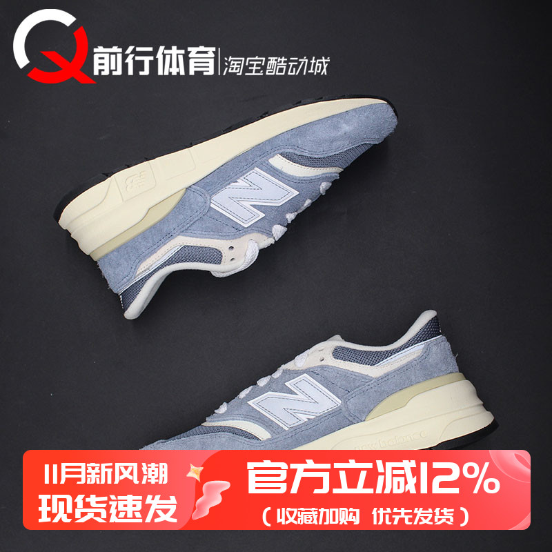 NewBalance男款系带低帮跑步鞋