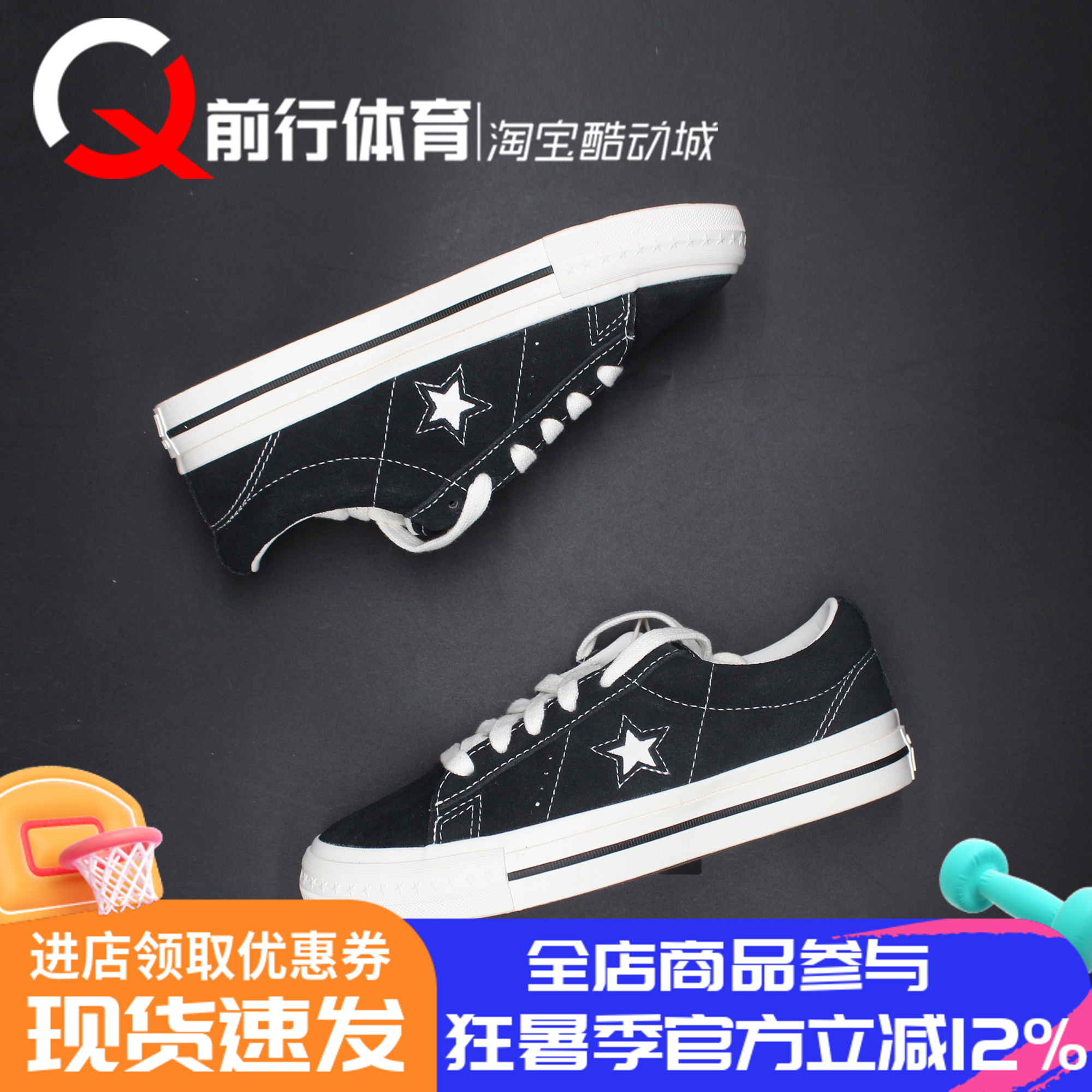 Converse匡威男女运动休闲板鞋