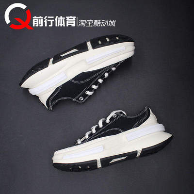 Converse Run Star Legacy匡威男黑白低帮运动板鞋帆布鞋 A11489C