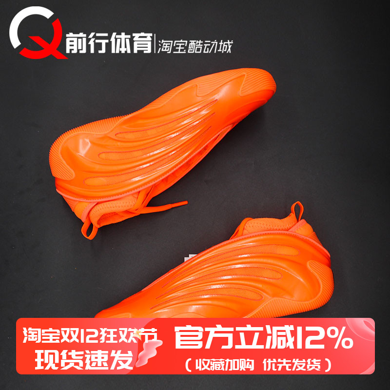 adidas/阿迪达斯低帮男款篮球鞋