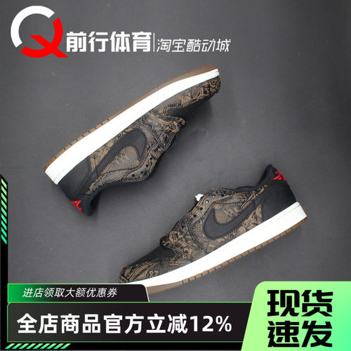 Jordan男子系带运动休闲篮球鞋