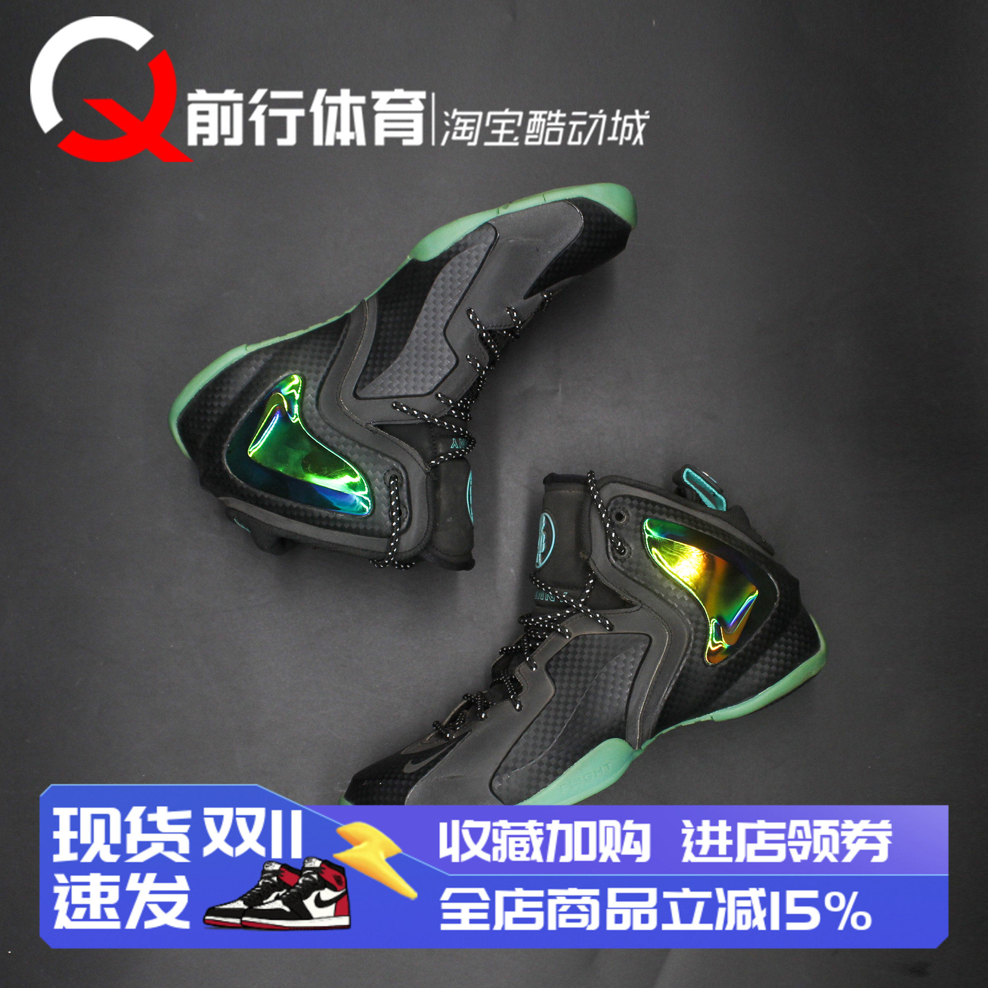 Nike耐克运动休闲男子系带篮球鞋