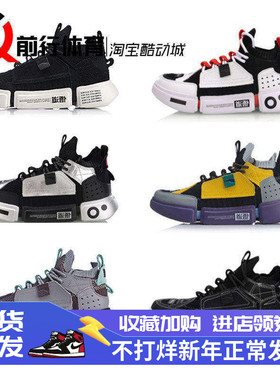 现货中国李宁约走秀时装周悟道ACE休闲运动男女鞋AGBN062 AGBN069