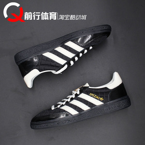 阿迪达斯Adidas Originsls HANDBALL T头低帮男子黑白板鞋 JP5669